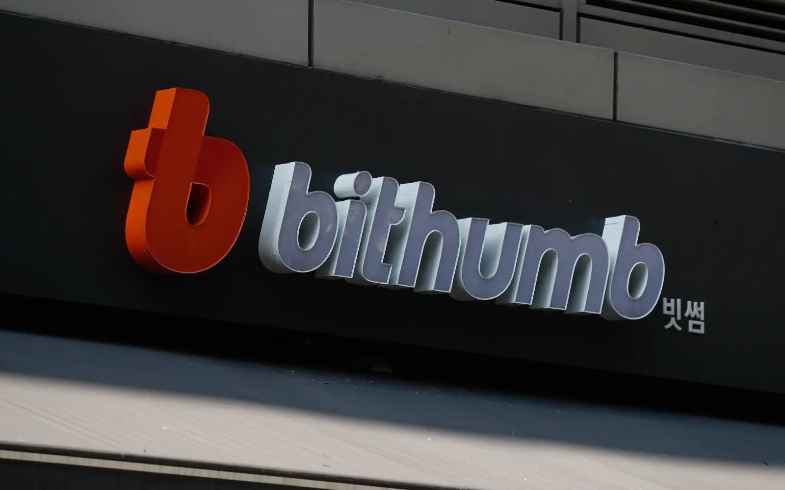 Bithumb Bitcoin Fehler: Kunden erhalten versehentlich 2000 Bitcoins! image f093ebf1 5ca4 4da7 b760 22d85a52570f.png