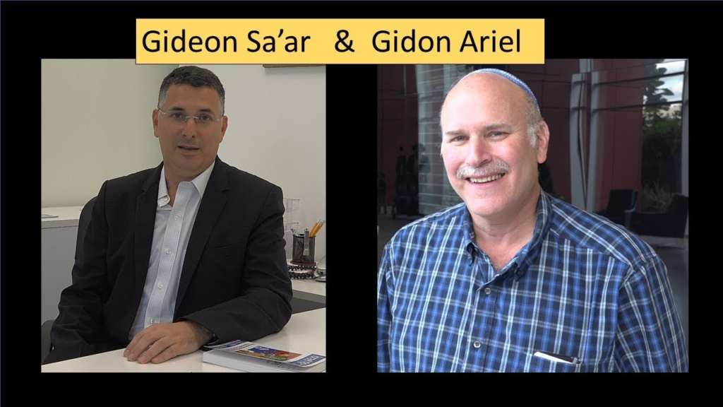 Gideon Saar Interview: Einblick in Israels Strategie im Iran-Konflikt image 85fb5fd0 1712 4457 9641 8276977e777e.png